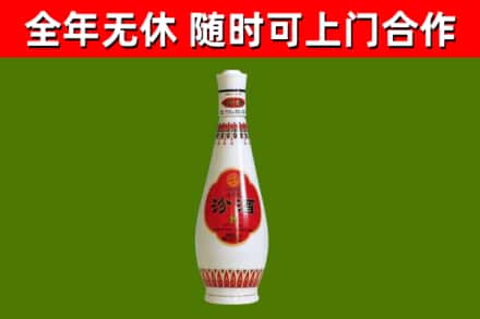 通化烟酒回收瓷瓶汾酒.jpg