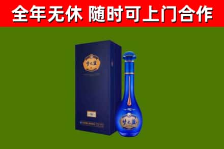 通化烟酒回收老梦之蓝酒.jpg