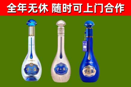 通化烟酒回收梦之蓝系列.jpg