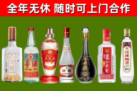 通化烟酒回收名酒系列.jpg